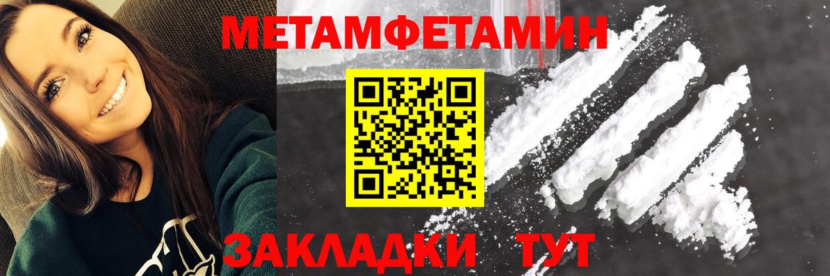 АМФ Premium Биробиджан