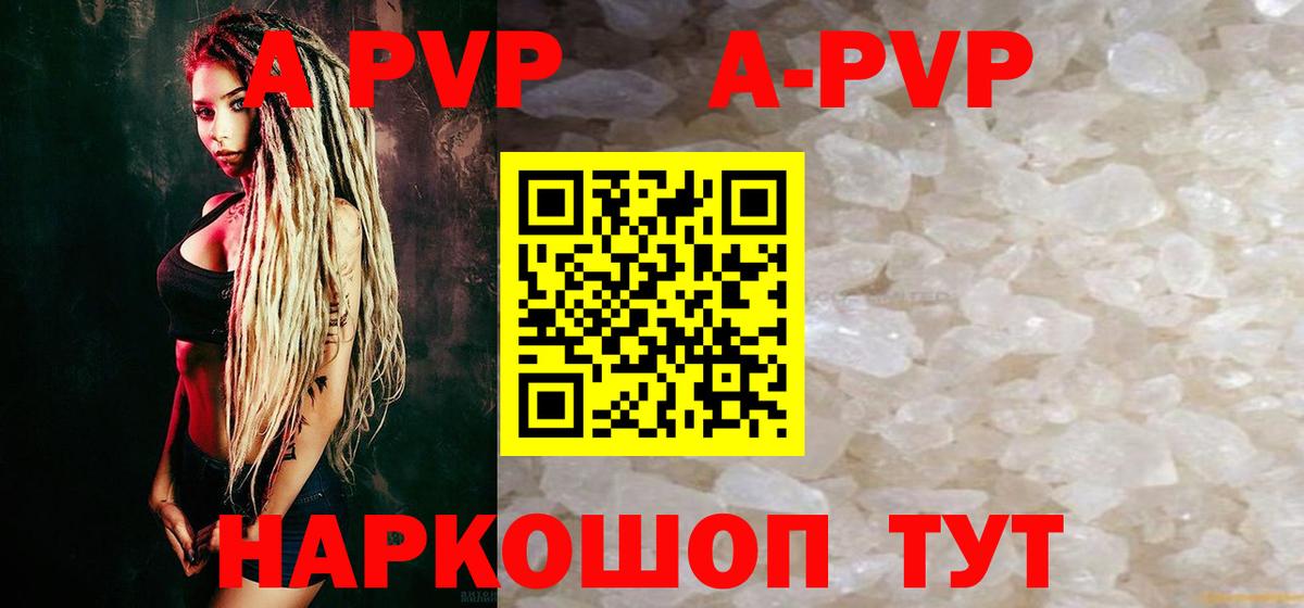 Alfa_PVP СК  Вход с VPN  Биробиджан 