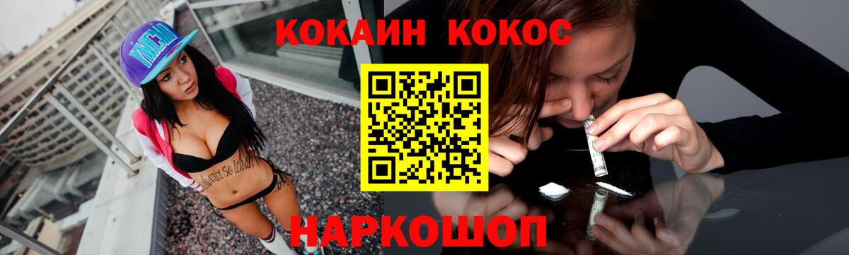 даркнет сайт  COCAIN 99%  Вход с VPN  Биробиджан  COCAIN Эквадор 