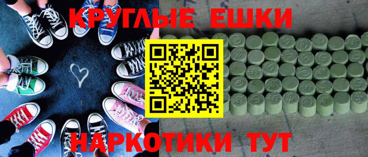 Ecstasy DUBAI  Ecstasy MDMA  Ecstasy  Вход с VPN  Биробиджан 