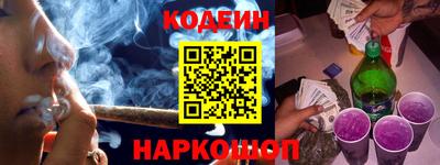мет Заводоуковск
