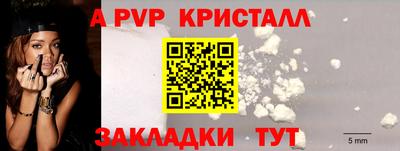 мет Заводоуковск