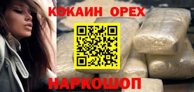 мет Заводоуковск
