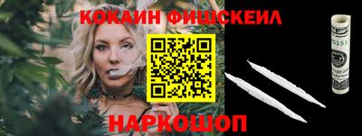 сатива Жуковский