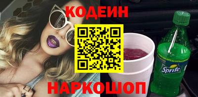 мет Заводоуковск