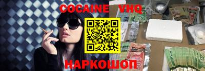 сатива Жуковский