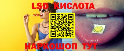 сатива Жуковский