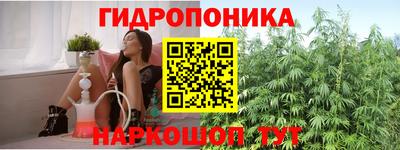 мет Заводоуковск