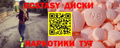 мет Заводоуковск