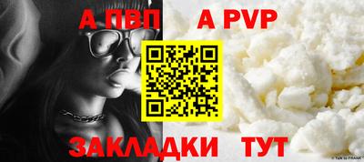 сатива Жуковский