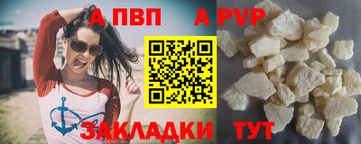 сатива Жуковский