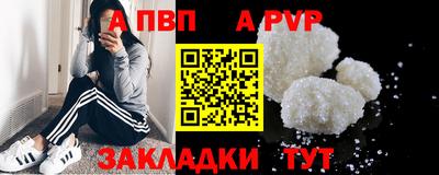 сатива Жуковский