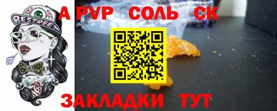 мет Заводоуковск