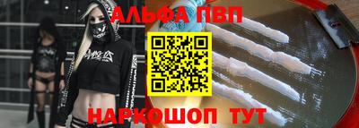 сатива Жуковский