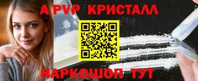 сатива Жуковский