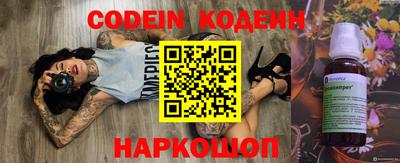 сатива Жуковский