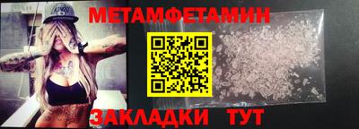 сатива Жуковский