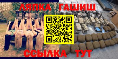 дмт Заволжье