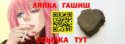 мет Заводоуковск