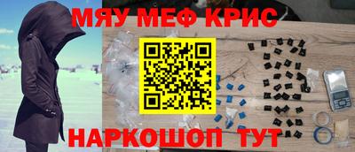 мет Заводоуковск