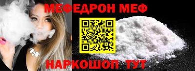 сатива Жуковский