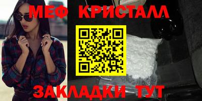 дмт Заволжье