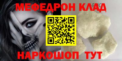сатива Жуковский