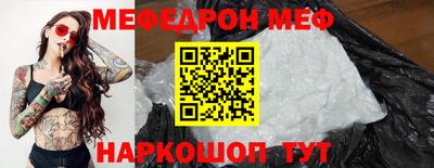 сатива Жуковский