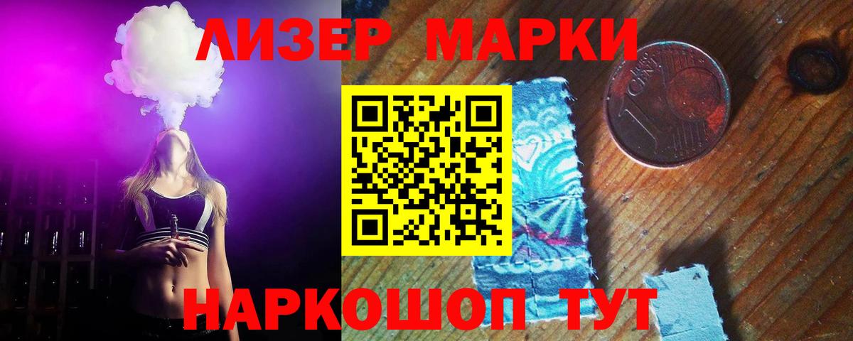 ЛСД экстази кислота  мега рабочий сайт  Биробиджан  Вход с VPN  Лсд 25 экстази кислота 