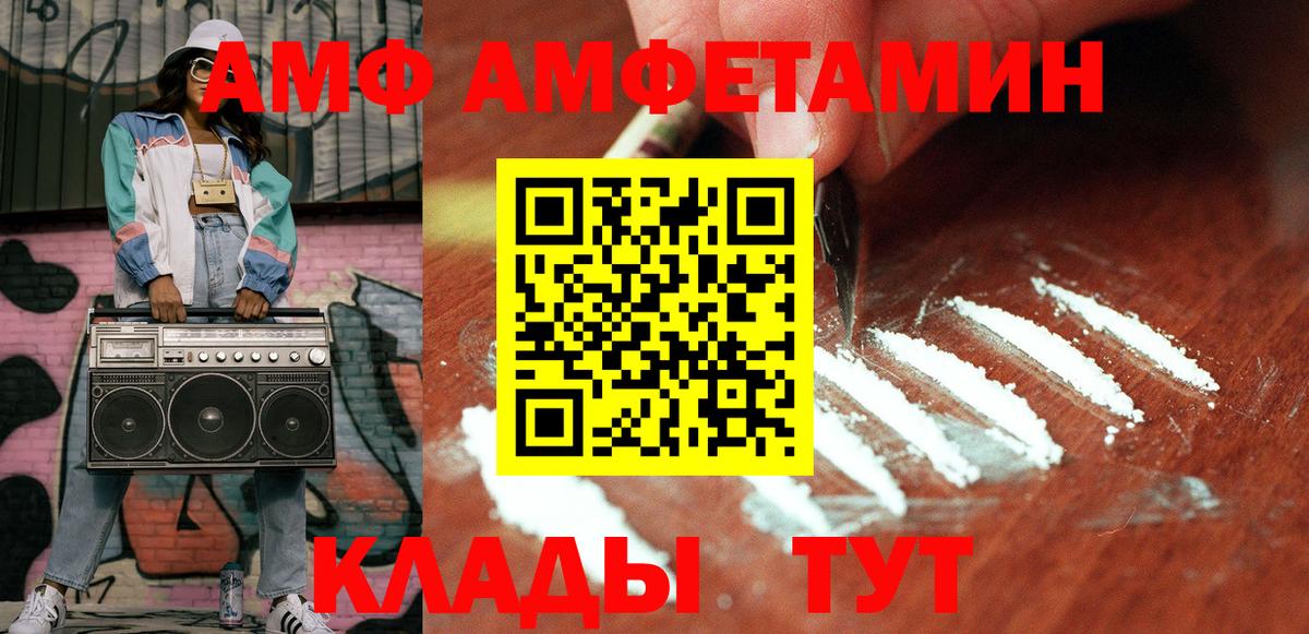 Первитин мет  Первитин мет  Вход с VPN  Биробиджан 